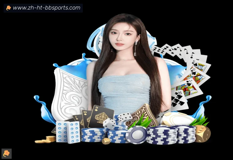 BB贝博体育APP界面预览