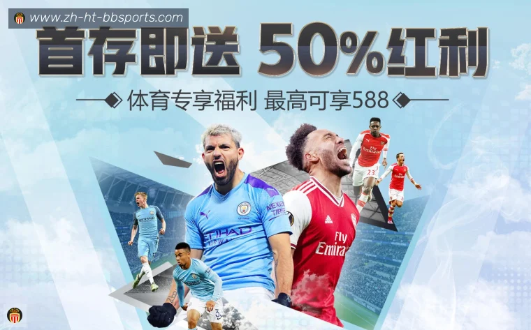 BB贝博体育全站APP
