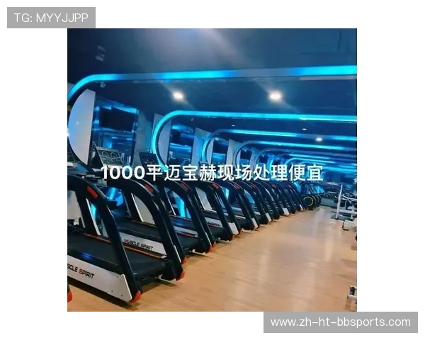 建设健身房所需器材清单与成本预算