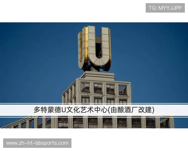 德甲球队简称由来与文化解读