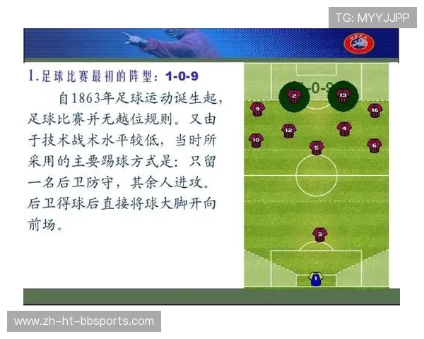 足球比赛中的关键球员作用与战术变化