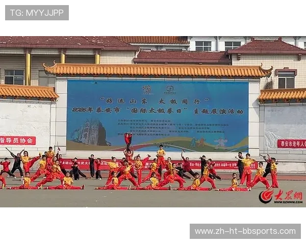 国际太极拳日主题展演活动圆满落幕全球爱好者共展太极魅力